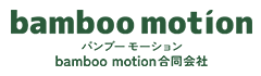 bamboo motion合同会社
